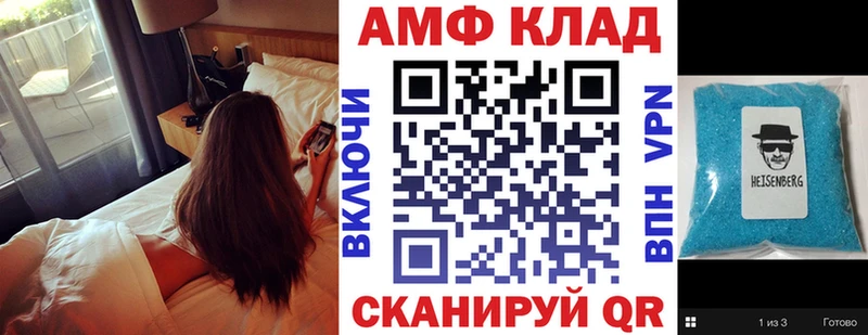 где найти наркотики  сайты даркнета как зайти  мега зеркало  Amphetamine VHQ  Бугульма 
