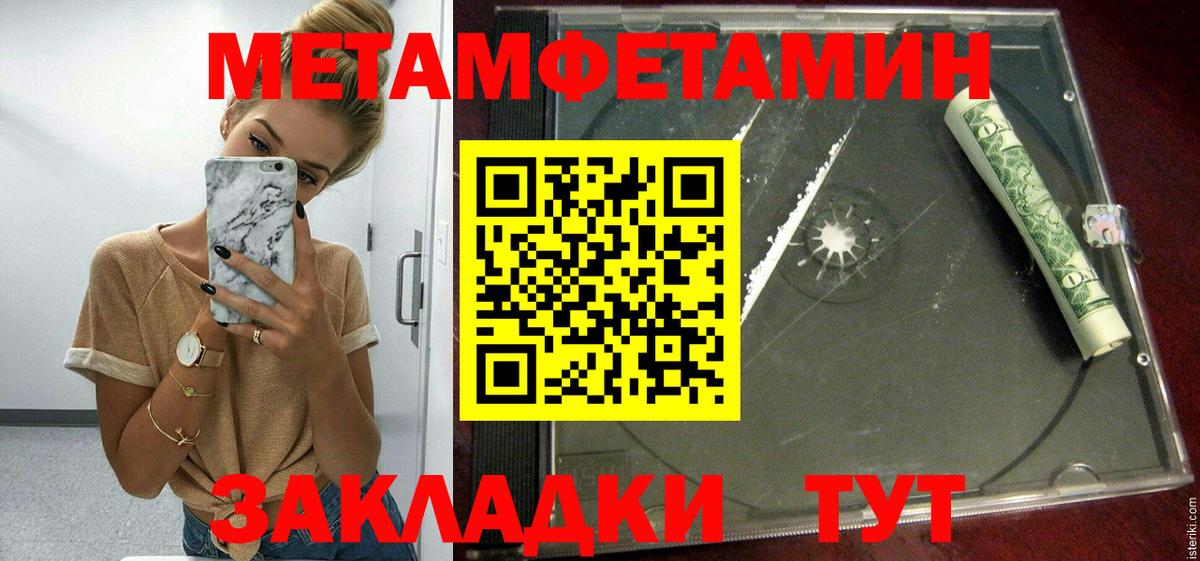 Бугульма  Amphetamine  Вход с VPN  АМФЕТАМИН Premium 