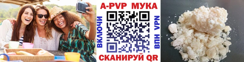 блэк спрут как зайти  Бугульма  Alpha PVP СК КРИС 