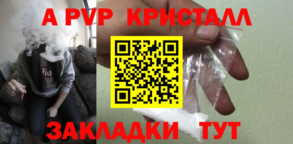 А ПВП СК  Альфа ПВП СК  Alfa_PVP  Вход с VPN  Бугульма 