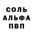 Амфетамин Розовый Mag1str YobA