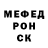 КЕТАМИН VHQ Usef Bekk