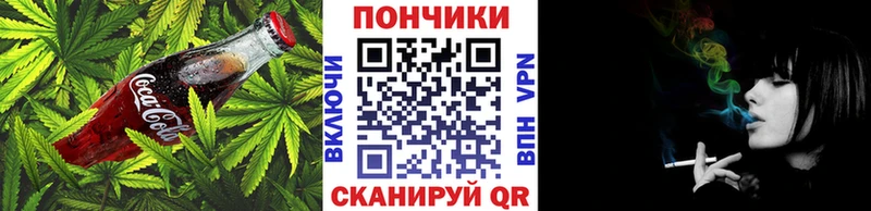 Печенье с ТГК конопля Бугульма