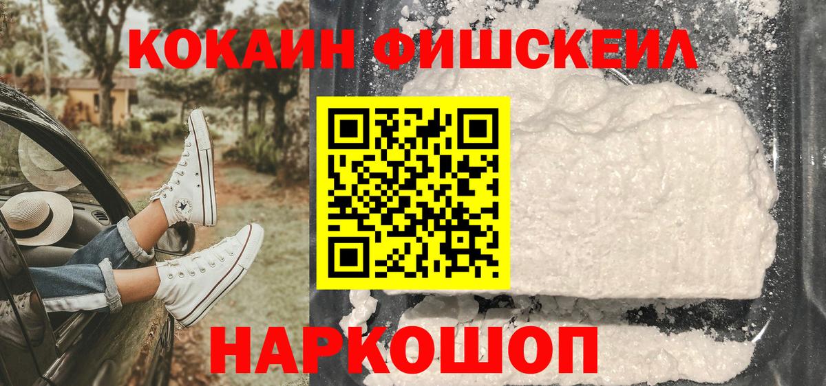 COCAIN VHQ Бугульма