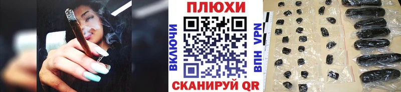 ГАШИШ ice o lator Бугульма
