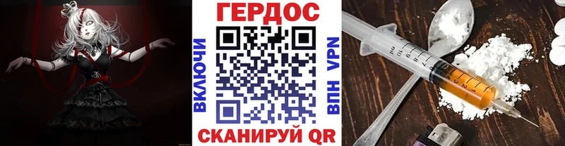 Героин гречка  даркнет как зайти  Бугульма 
