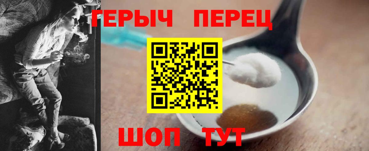 ГЕРОИН Афган  Вход с VPN  Бугульма 