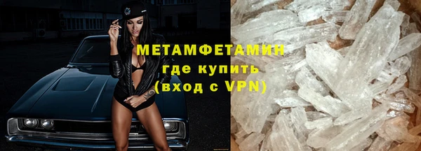 каннабис Бородино