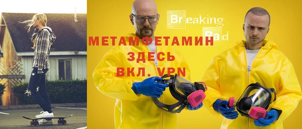 кокаин перу Бугульма