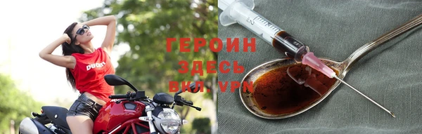 стафф Бронницы