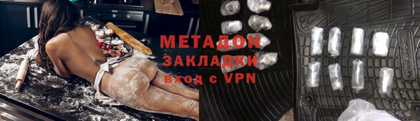 каннабис Бородино