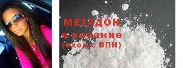 кокаин перу Бугульма