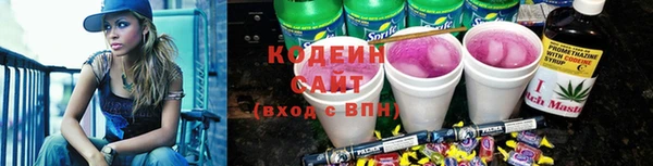 кокаин перу Бугульма