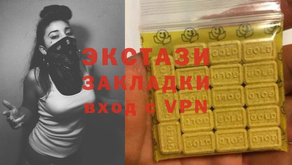 кокаин перу Бугульма