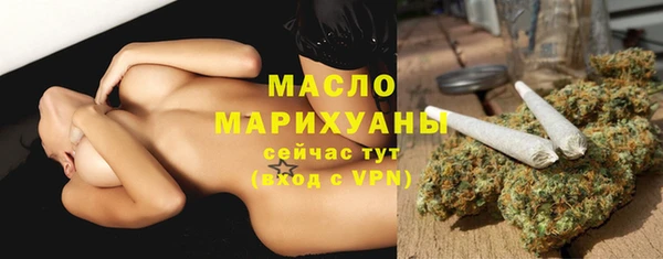 каннабис Бородино