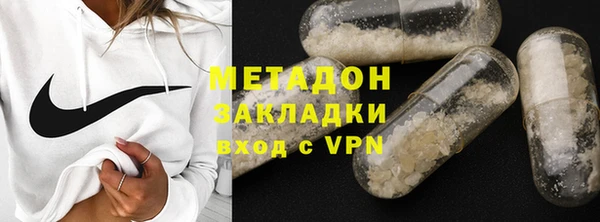 стафф Бронницы