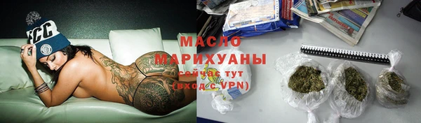 каннабис Бородино