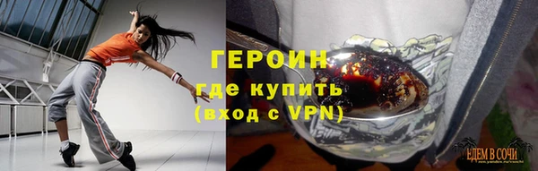 каннабис Бородино