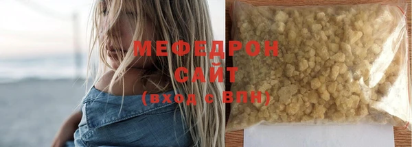 стафф Бронницы