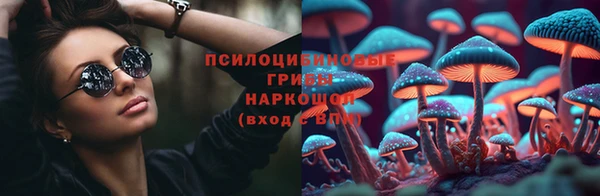 кокаин перу Бугульма