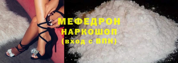 стафф Бронницы