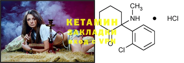 кокаин перу Бугульма