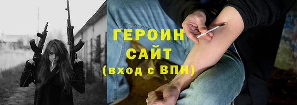 стафф Бронницы