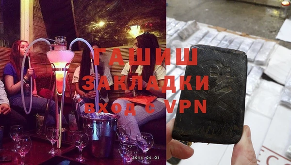 ALPHA-PVP Верхнеуральск