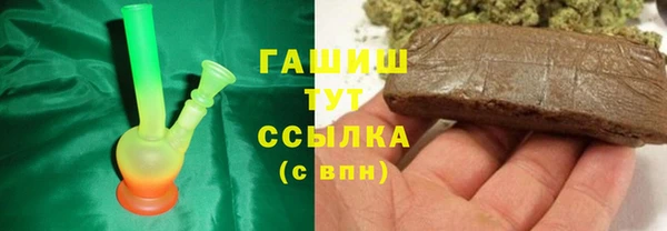стафф Бронницы