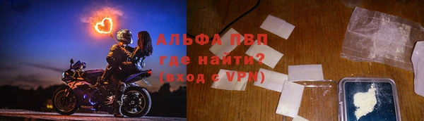 кокаин перу Бугульма