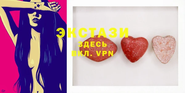 стафф Бронницы