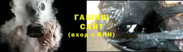 стафф Бронницы
