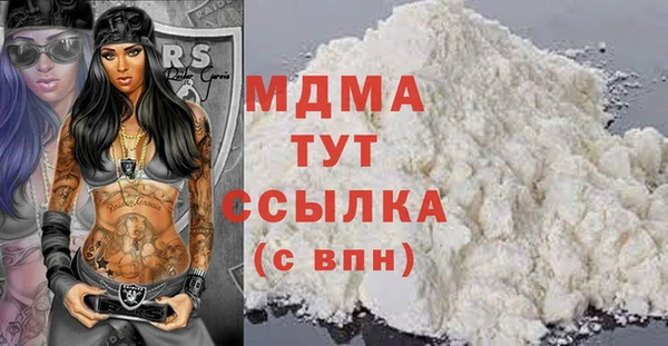 каннабис Бородино