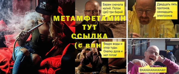 каннабис Бородино