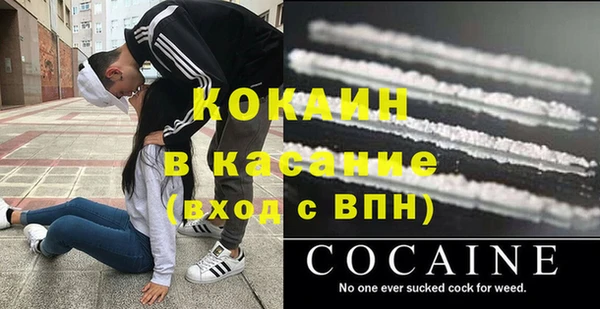 кокаин перу Бугульма