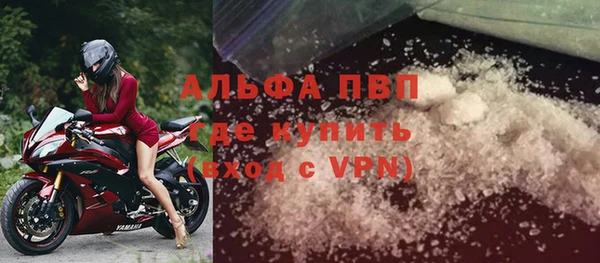 каннабис Бородино