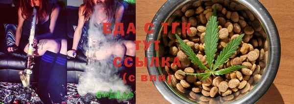 каннабис Бородино