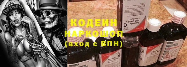 каннабис Бородино