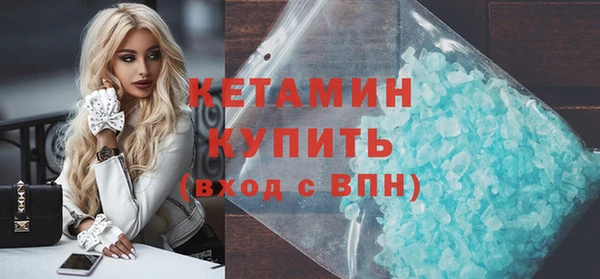 кокаин перу Бугульма