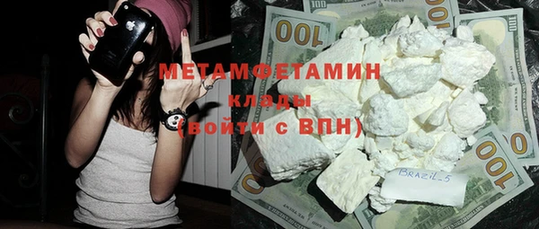 кокаин перу Бугульма