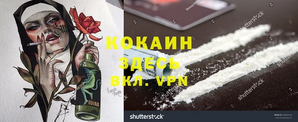 каннабис Бородино
