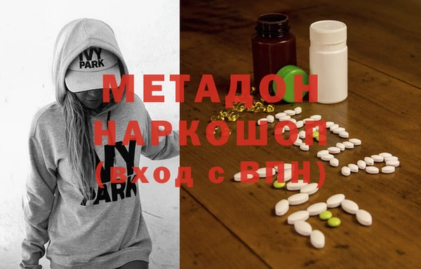 стафф Бронницы