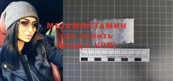 трава Янаул