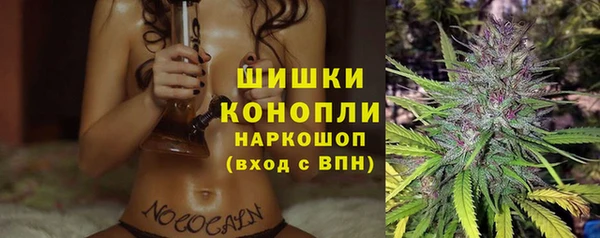 кокаин перу Бугульма