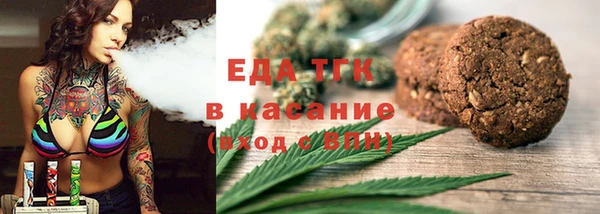 стафф Бронницы