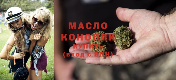 каннабис Бородино
