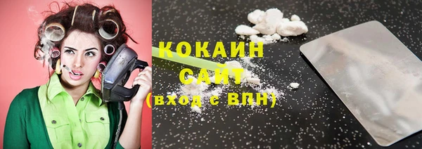 стафф Бронницы