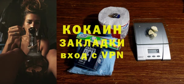 стафф Бронницы