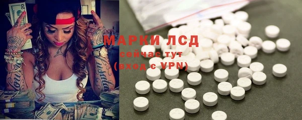 каннабис Бородино