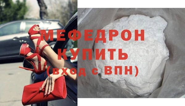 стафф Бронницы